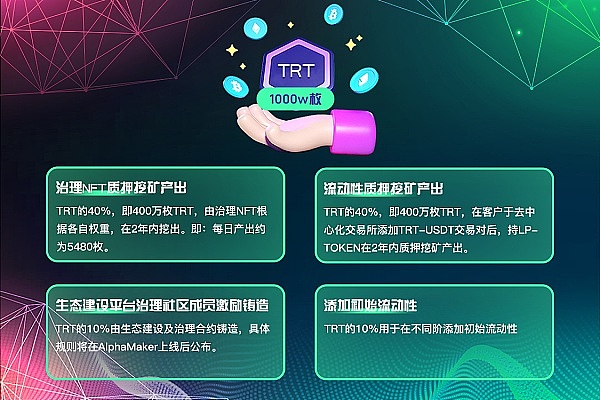 Web3寒冬将至？这群追光者正悄悄蓄力