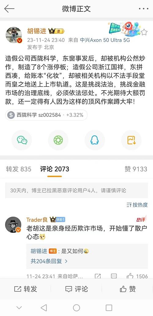 美元泡沫下，这位金融大咖为何疯狂押注白银和以太坊？