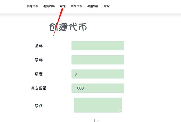 门罗币算力劫持事件：Qubic的野心与区块链安全的警钟