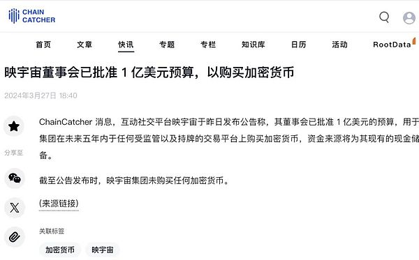 稳定币市场迎来久违的春天：42亿美元增长背后的真相