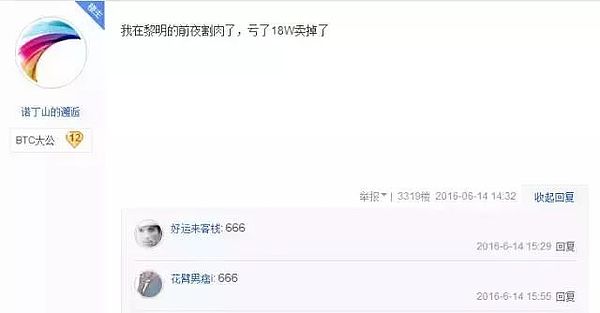 JASMINER X16-Q实战评测：这台矿机到底香不香？
