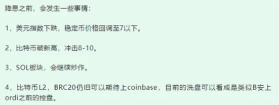 闪电支付的未来：2025年我们将如何轻松付款