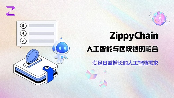 Nouns DAO再陷分叉风波：当去中心化自治遭遇资金管理困境