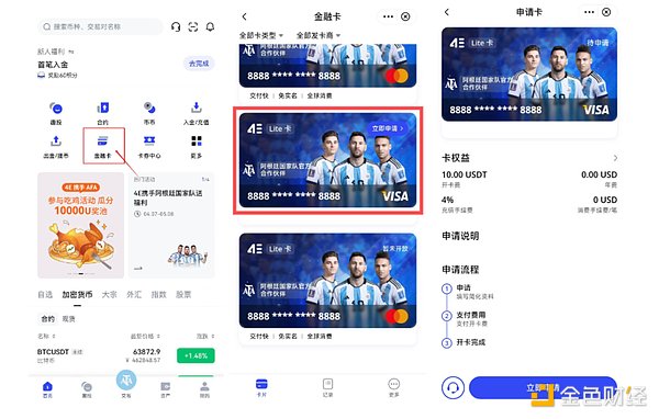 Gate.io惊现诡异交易：RATS代币两小时天量砸盘引质疑