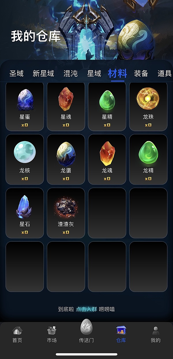 Kraken高管揭秘：代币化股票如何改写全球金融游戏规则