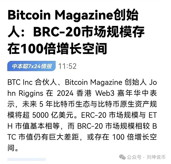 比特币站上28.5万：这波行情背后藏着什么玄机？