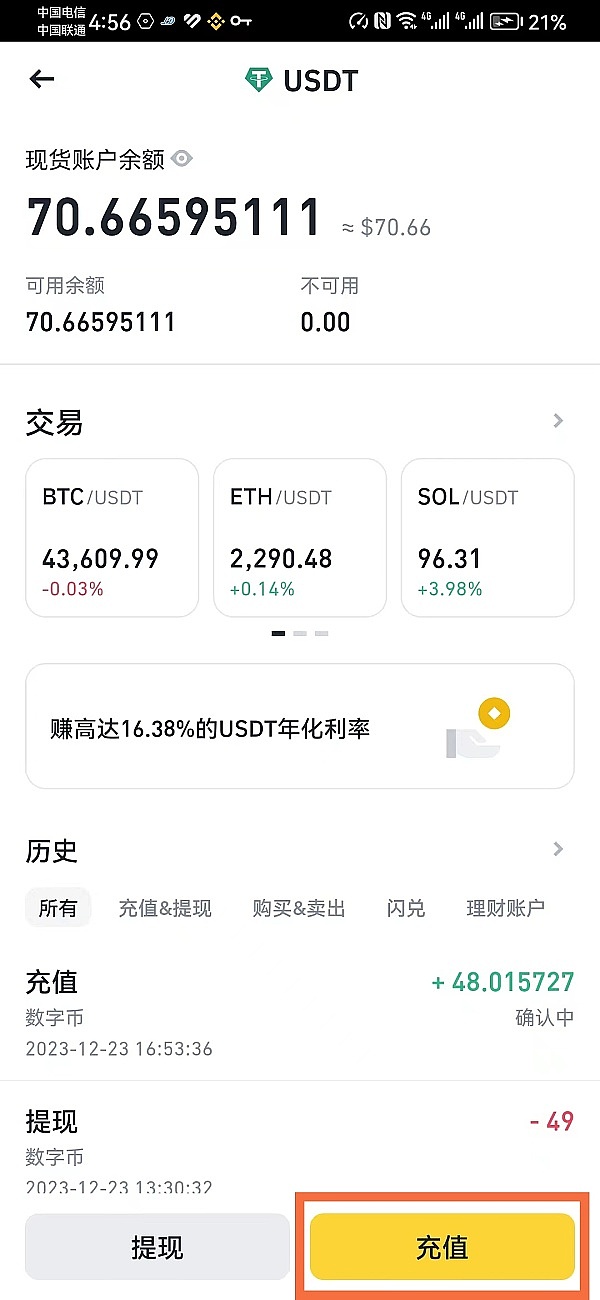 重磅！DSFS生态通证DSC正式亮相，私募+空投双管齐下