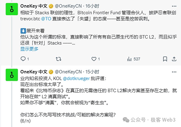 Web3时代：当个体价值遇上群体认同