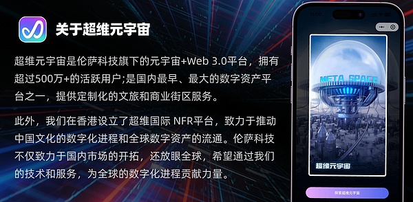 Web3金融革新风暴：MetaTdex泰国峰会引爆行业新想象