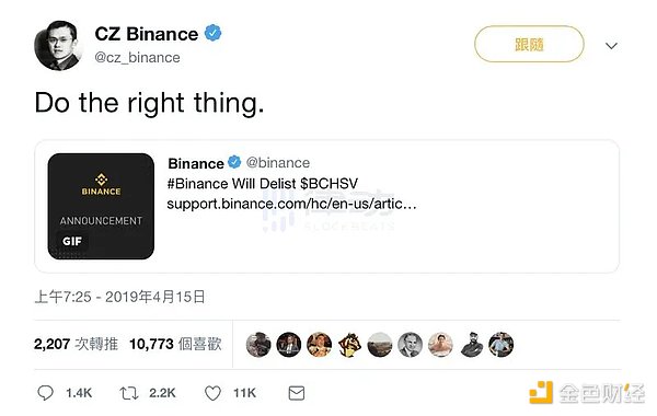 区块链安全：用数据筑起数字资产的防护墙