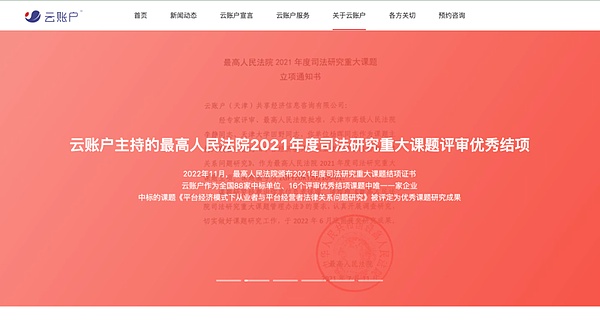 韩国人的加密资产家底曝光：近千亿美元藏身海外，监管风暴将至？