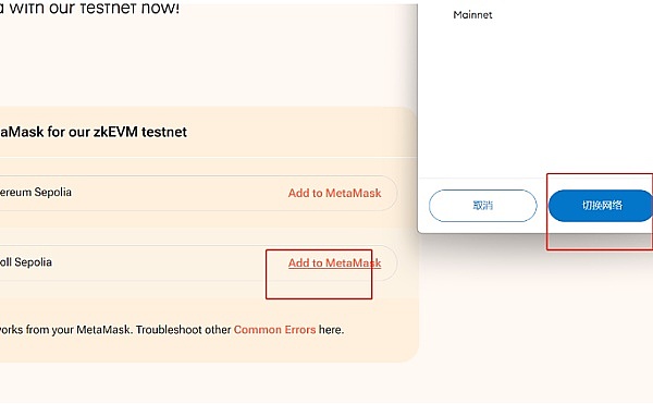 Metamask Snap：区块链世界的小程序生态即将爆发？