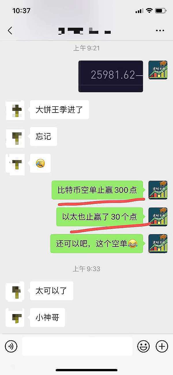 2024年比特币现金减半：一场机遇与风险并存的资本游戏