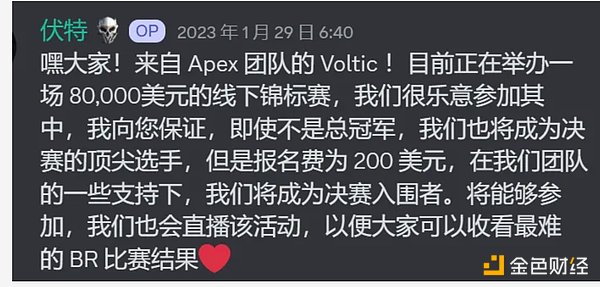 山寨币投资指南：如何在分层市场中找到黄金机会